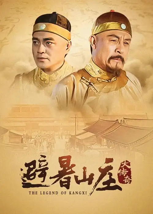 雾港迷局犯罪推理电视剧全集在线观看