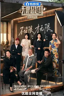 厨房江湖美食竞技综艺全集在线观看