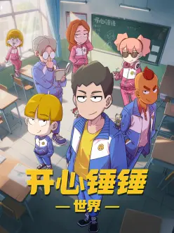 雾中列车经典高分电影在线观看